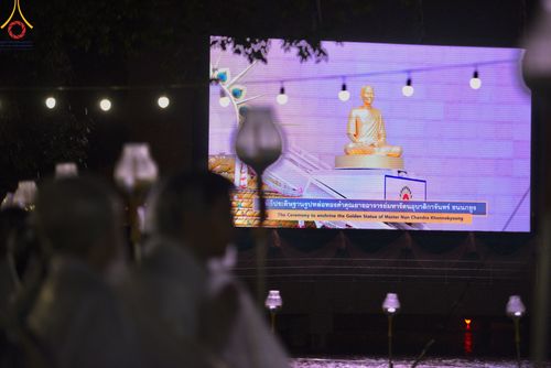 ภาพ No.89345:พิธีประดิษฐานรูปหล่อทองคำ  คุณยายอาจารย์มหารัตนอุบาสิกาจันทร์ ขนนกยูง ภายในมหาวิหารคุณยายอาจารย์ฯ เนื่องในวันครูผู้ค้นพบวิชชาธรรมกาย วันศุกร์ที่ 29 กันยายน พ.ศ. 2566 ณ วัดพระธรรมกาย จ.ปทุมธานี