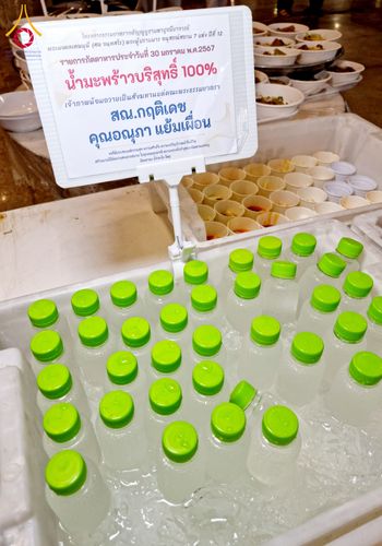 ภาพ No.121283:พิธีถวายภัตตาหารเป็นสังฆทาน แด่คณะพระธรรมยาตราฯ ในโครงการธรรมยาตรากตัญญูบูชา มหาปูชนียาจารย์ พระมงคลเทพมุนี(สด จนฺทสโร) พระผู้ปราบมาร อนุสรณ์สถาน 7 แห่ง ปีที่ 12 วันที่ 30 มกราคม พ.ศ. 2567 ณ สภาธรรมกายสากล วัดพระธรรมกาย