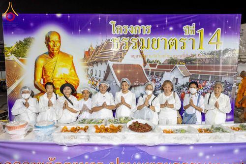 ภาพ No.296640:วันที่ 18 มกราคม พ.ศ. 2569 พิธีถวายภัตตาหารเป็นสังฆทาน แด่พระธรรมยาตรา ณ วัดโบสถ์บน ต.บางคูเวียง จ.นนทบุรี อนุสรณ์สถานลำดับที่ 4 สถานที่เกิดด้วยกายธรรม ในโครงการธรรมยาตรา กตัญญูบูชา มหาปูชนียาจารย์ พระมงคลเทพมุนี(สด จนฺทสโร) พระผู้ปราบมาร อนุสรณ์สถาน 7 แ