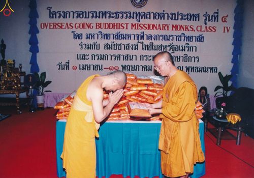 ภาพ No.48823:ประมวลภาพการสร้างบารมีของ พระเดชพระคุณพระสุธรรมญาณวิเทศ (สุธรรม สุธมฺโม)