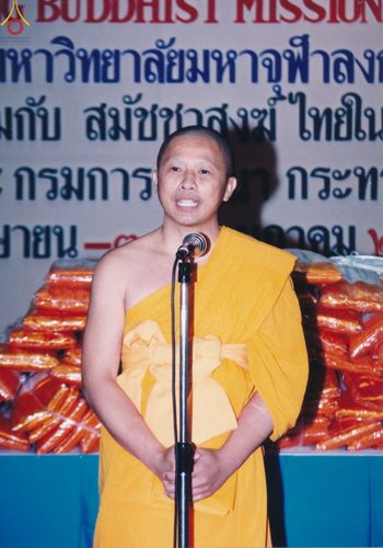 ภาพ No.48829:ประมวลภาพการสร้างบารมีของ พระเดชพระคุณพระสุธรรมญาณวิเทศ (สุธรรม สุธมฺโม)