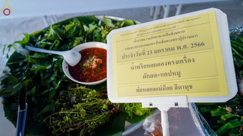 ภาพ No.73933:พิธีถวายภัตตาหารเป็นสังฆทาน แด่คณะพระธรรมยาตราฯ ในโครงการธรรมยาตรากตัญญูบูชา มหาปูชนียาจารย์ พระมงคลเทพมุนี(สด จนฺทสโร) พระผู้ปราบมาร อนุสรณ์สถาน 7 แห่ง ปีที่ 11 วันที่ 23 มกราคม พ.ศ. 2566