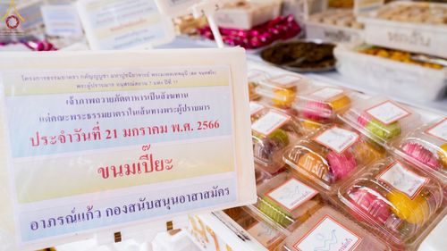ภาพ No.73127:พิธีถวายภัตตาหารเป็นสังฆทาน แด่คณะพระธรรมยาตราฯ ในโครงการธรรมยาตรากตัญญูบูชา มหาปูชนียาจารย์ พระมงคลเทพมุนี(สด จนฺทสโร) พระผู้ปราบมาร อนุสรณ์สถาน 7 แห่ง ปีที่ 11 วันที่ 21 มกราคม พ.ศ. 2566
