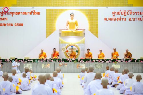 ภาพ No.317503:วันอาทิตย์ ที่ 29 มีนาคม พ.ศ.2569  พิธีปลงผม , พิธีขอขมามอบบาตรและผ้าไตร , พิธีบรรพชา ณ ศูนย์ปฏิบัติธรรมสมุทรปราการ จำนวน 42 รูป