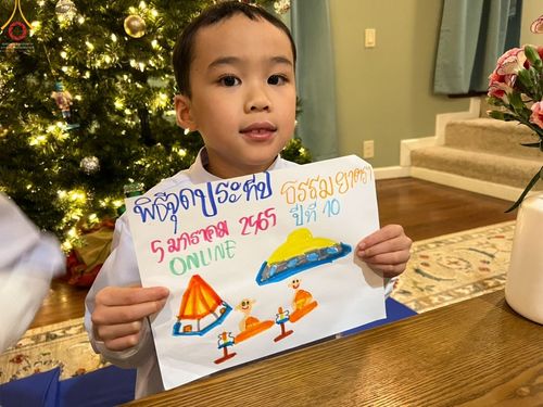 ภาพ No.41455:ประมวลภาพธรรมยาตรา ปีที่ 10 ประจำวันที่ 5 มกราคม พ.ศ. 2565