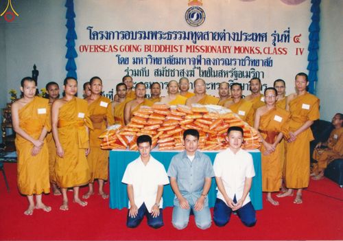 ภาพ No.48824:ประมวลภาพการสร้างบารมีของ พระเดชพระคุณพระสุธรรมญาณวิเทศ (สุธรรม สุธมฺโม)