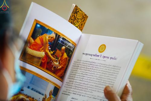 ภาพ No.48949:ประมวลภาพพิธีพระราชทานเพลิงศพ พระสุธรรมญาณวิเทศ (สุธรรม สุธมฺโม)