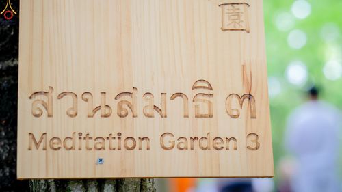 ภาพ No.136499:คณะพระภิกษุสงฆ์และกัลยาณมิตรชาวสิงคโปร์ เดินทางมาปฏิบัติธรรม ณ วัดป่าธรรมกายนานาชาติโทชิหงิ ประเทศญี่ปุ่น ระหว่างวันที่ 27 เมษายน  - 2 พฤษภาคม พ.ศ. 2567