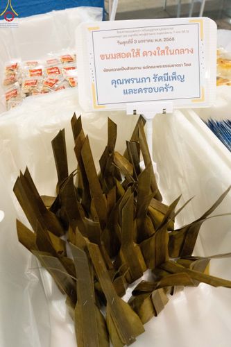 ภาพ No.188527:พิธีถวายภัตตาหารเป็นสังฆทาน แด่พระธรรมยาตรา ในโครงการธรรมยาตรา กตัญญูบูชา มหาปูชนียาจารย์ พระมงคลเทพมุนี(สด จนฺทสโร) พระผู้ปราบมาร อนุสรณ์สถาน 7 แห่ง ปีที่ 13 ณ สภาธรรมกายสากล วัดพระธรรมกาย วันที่ 3 มกราคม พ.ศ. 2568