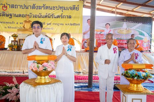 ภาพ No.144416:3 Bigboon 1.พิธีทอดผ้าป่าสถาปนาสังฆรัตนะปทุมเจดีย์ 2.พิธีประดิษฐานดอกบัวอนันต์นิรันดร์กาล 3.พิธีถวายมหาสังฆทานแด่คณะสงฆ์ทุกวัดในจังหวัดปัตตานี ณ ศูนย์อบรมเยาวชนจังหวัดปัตตานี วันอาทิตย์ที่ 14 กรกฎาคม พ.ศ. 2567