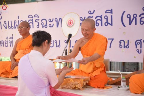 ภาพ No.157503:โครงการ อุบาสกแก้ว อุบาสิกาแก้ว รุ่นที่ 3 ตัวแทนทอดกฐินสามัคคีทั่วไทย 30,000 วัด ระหว่างวันที่ 20-22 กันยายน พ.ศ. 2567 ณ ศูนย์ปฏิบัติธรรมสระบุรี