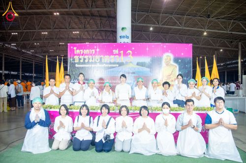 ภาพ No.202317:พิธีถวายภัตตาหารเป็นสังฆทาน แด่พระธรรมยาตรา ณ วัดพระธรรมกาย ตำบลคลองสาม อำเภอคลองหลวง จังหวัดปทุมธานี ในโครงการธรรมยาตรา กตัญญูบูชา มหาปูชนียาจารย์ พระมงคลเทพมุนี(สด จนฺทสโร) พระผู้ปราบมาร อนุสรณ์สถาน 7 แห่ง ปีที่ 13 วันที่ 27 มกราคม พ.ศ. 2568