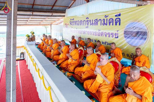 ภาพ No.166826:พิธีทอดกฐินสามัคคีสร้างทุกสิ่ง ณ ที่พักสงฆ์บ้านโคกดีปลี (ศูนย์อบรมเยาวชนปัตตานี)  วันอาทิตย์ที่ 20 ตุลาคม พ.ศ. 2567