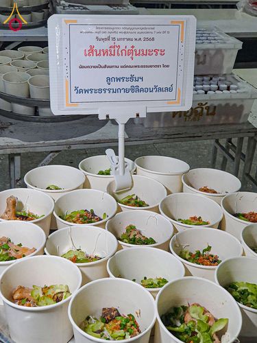 ภาพ No.195617:สาธุชนถวายภัตตาหารเป็นสังฆทาน แด่พระธรรมยาตรา ณ วัดสองพี่น้อง ต.ต้นตาล อ.สองพี่น้อง จ.สุพรรณบุรี ในโครงการธรรมยาตรา กตัญญูบูชา มหาปูชนียาจารย์ พระมงคลเทพมุนี(สด จนฺทสโร) พระผู้ปราบมาร อนุสรณ์สถาน 7 แห่ง ปีที่ 13 วันที่ 15 มกราคม พ.ศ. 2568