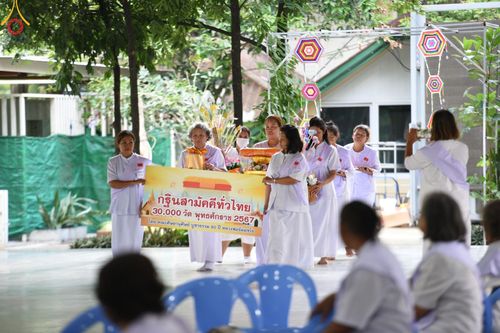 ภาพ No.155474:โครงการ อุบาสกแก้ว อุบาสิกาแก้ว รุ่นที่ 2 ตัวแทนทอดกฐินสามัคคีทั่วไทย 30,000 วัด ระหว่างวันที่ 13-15 กันยายน พ.ศ. 2567 ณ ศูนย์ปฏิบัติธรรมบุญประสาน จ.สระบุรี