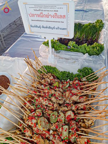 ภาพ No.198338:พิธีถวายภัตตาหารเป็นสังฆทาน แด่พระธรรมยาตรา ณ อนุสรณ์สถานบางปลา วัดบางปลา อำเภอบางเลน จังหวัดนครปฐม ในโครงการธรรมยาตรา กตัญญูบูชา มหาปูชนียาจารย์ พระมงคลเทพมุนี(สด จนฺทสโร) พระผู้ปราบมาร อนุสรณ์สถาน 7 แห่ง ปีที่ 13 วันที่ 20 มกราคม พ.ศ. 2568