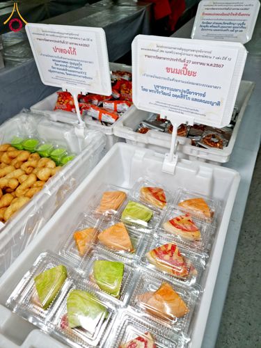 ภาพ No.119080:พิธีถวายภัตตาหารเป็นสังฆทาน แด่คณะพระธรรมยาตรา วันที่ 27 มกราคม พ.ศ. 2567 ณ อนุสรณ์สถานบางปลา จ.นครปฐม