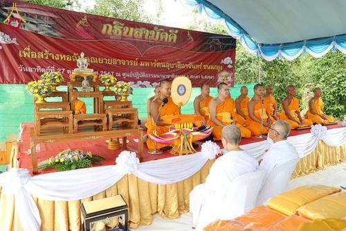 ภาพ No.181832:พิธีทอดกฐินสามัคคี เพื่อสร้างหอฉันคุณยายอาจารย์ฯ วันอาทิตย์ที่ 27 ตุลาคม พ.ศ. 2567 ณ ศูนย์ปฏิบัติธรรมนานาชาติสะเดา อ.สะเดา จ.สงขลา