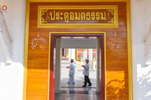 ภาพ No.189586:พิธีทอดผ้าป่าทำนุบำรุงศาสนสถาน ในโครงการธรรมยาตรา กตัญญูบูชา มหาปูชนียาจารย์ พระมงคลเทพมุนี(สด จนฺทสโร) พระผู้ปราบมาร อนุสรณ์สถาน 7 แห่ง ปีที่ 13 ณ วัดสองพี่น้อง ต.ต้นตาล อ.สองพี่น้อง จ.สุพรรณบุรี วันที่ 5 มกราคม พ.ศ. 2568