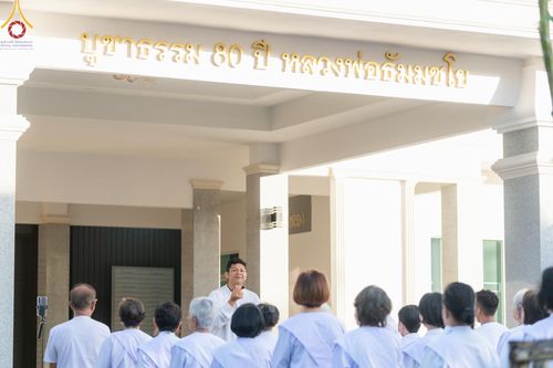 ภาพ No.156974:โครงการ อุบาสกแก้ว อุบาสิกาแก้ว รุ่นที่ 3 ตัวแทนทอดกฐินสามัคคีทั่วไทย 30,000 วัด ระหว่างวันที่ 20-22 กันยายน พ.ศ. 2567 ณ ธุดงคสถานชลบุรี