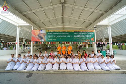 ภาพ No.144295:พิธีตักบาตรพระใหม่  โครงการบรรพชาอุปสมบทหมู่ ธรรมทายาทนานาชาติ (ภาษาจีน) ณ อาคารโถงช้าง วัดพระธรรมกาย วันอาทิตย์ที่ 14 กรกฎาคม พ.ศ. 2567