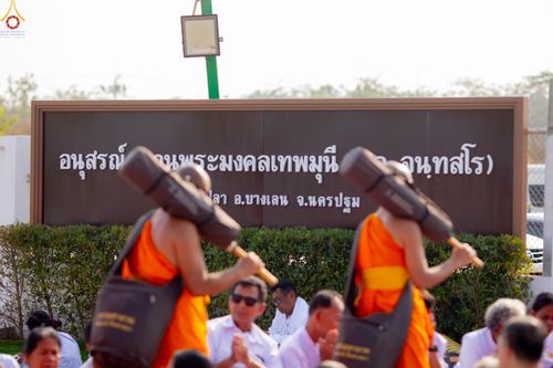 ภาพ No.299495:วันที่ 18 มกราคม พ.ศ. 2569 พิธีต้อนรับพระธรรมยาตรา ณ อนุสรณ์สถานลำดับที่ 5 สถานที่เผยแผ่วิชชาธรรมกายครั้งแรก อนุสรณ์สถานบางปลา วัดบางปลา อำเภอบางเลน จังหวัดนครปฐม ในโครงการธรรมยาตรา กตัญญูบูชา มหาปูชนียาจารย์ พระมงคลเทพมุนี(สด จนฺทสโร) พระผู้ปราบมาร อนุส