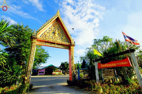 ภาพ No.67806:พิธีอุปสมบทวัดซับบอน อ.พระพุทธบาท จ.สระบุรี รับบุญจัดงานโดย  สำนักบุคคลกลาง  เมื่อวันที่ 9 ธันวาคม พ.ศ. 2565