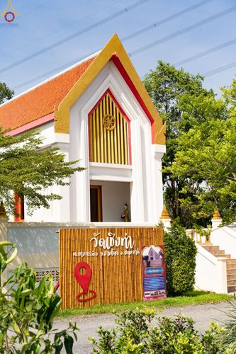 ภาพ No.65844:พิธีอุปสมบทวัดเชิงท่า อ.สามโคก จ.ปทุมธานี รับบุญจัดงานโดยสำนักศรัทธาภิบาล ในโครงการอุปสมบทบูชาธรรม มหาปูชนียาจารย์ประจำปี 2565 เมื่อวันที่ 7 ธันวาคม พ.ศ. 2565