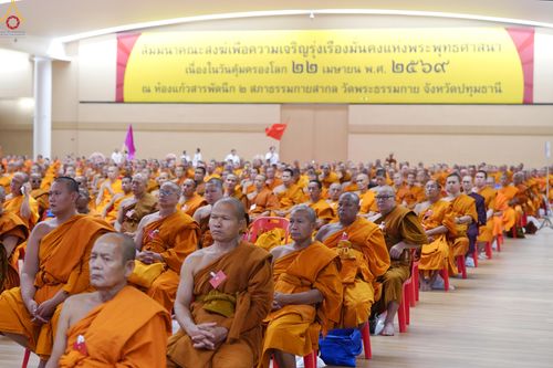 ภาพ No.323799:วันที่ 22 เมษายน พ.ศ.2569 (วันคุ้มครองโลก) งานถวายมหาสังฆทาน 40,000 กว่าวัดทั่วประเทศ สัมมนาคณะสงฆ์เพื่อความเจริญรุ่งเรืองมั่นคงแห่งพระพุทธศาสนา ณ วัดพระธรรมกาย