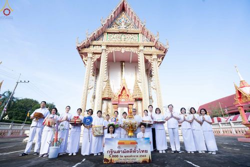 ภาพ No.63667:พิธีทอดกฐินสามัคคีทั่วไทย 5,000 วัด โดยคณะศิษยานุศิษย์วัดพระธรรมกาย น้อมบูชาธรรม 78 ปี หลวงพ่อธัมมชโย วันที่ 30 ตุลาคม พ.ศ. 2565 ณ วัดแสวงสามัคคีธรรม อ.คลองหลวง จ.ปทุมธานี