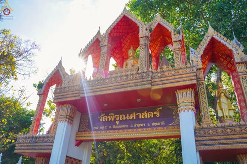 ภาพ No.65788:พิธีอุปสมบทวัดพิรุณศาสตร์ อ.ลำลูกกา จ.ปทุมธานี รับบุญจัดงานโดยสำนักต่างประเทศ ในโครงการอุปสมบทบูชาธรรม มหาปูชนียาจารย์ประจำปี 2565 เมื่อวันที่ 7 ธันวาคม พ.ศ. 2565