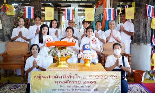 พิธีทอดกฐินสามัคคีทั่วไทย 5,000 วัด โดยคณะศิษยานุศิษย์วัดพระธรรมกาย น้อมบูชาธรรม 78 ปี หลวงพ่อธัมมชโย  วันเสาร์ที่ 3 พฤศจิกายน พ.ศ. 2565  ณ วัดบ้านขวาง อ.เมือง จ.สุโขทัย