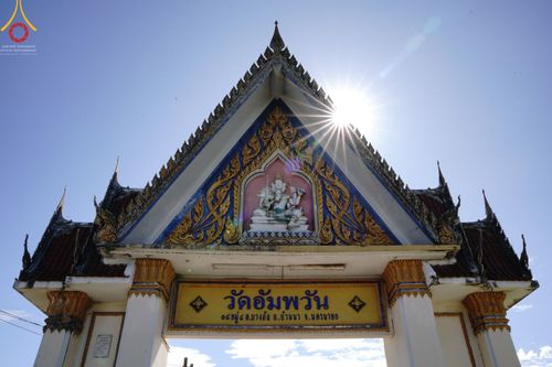 ภาพ No.67265:พิธีอุปสมบทวัดอัมพวัน อ.บ้านนา จ.นครนายก รับบุญจัดงานโดย สำนักสาธารณูปการ เมื่อวันที่ 9 ธันวาคม พ.ศ. 2565