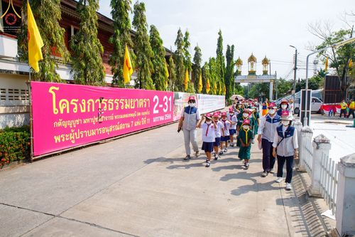 ภาพ No.72713:พระธรรมยาตรา ปฏิบัติศาสนกิจทำนุบำรุงศาสนสถาน, สวดธรรมจักร ,ปฏิบัติธรรม ร่วมกับชุมชน,นักเรียนเด็กดีวีสตาร์ ในโครงการธรรมยาตรากตัญญูบูชา มหาปูชนียาจารย์ พระมงคลเทพมุนี(สด จนฺทสโร) พระผู้ปราบมาร อนุสรณ์สถาน 7 แห่ง ปีที่ 11 ณ วัดโบสถ์(บน) อ.บางกรวย จ.นนทบุรี