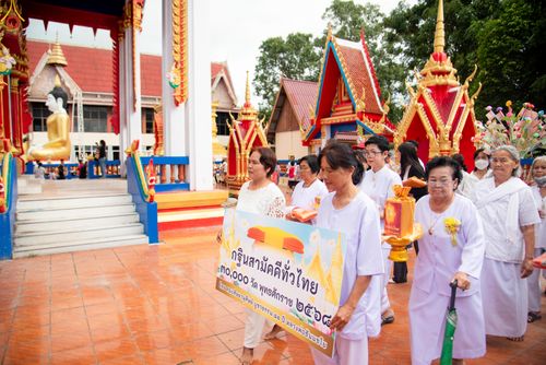 ภาพ No.283089:วันอาทิตย์ที่ 2 พฤศจิกายน​ พ.ศ.2568 พิธีทอดกฐินสามัคคีทั่วไทย 30,000 วัด  โดยคณะศิษยานุศิษย์ บูชาธรรม 81 ปี  หลวงพ่อธัมมชโย ณ วัดมหาโพธิ จ.ลพบุรี