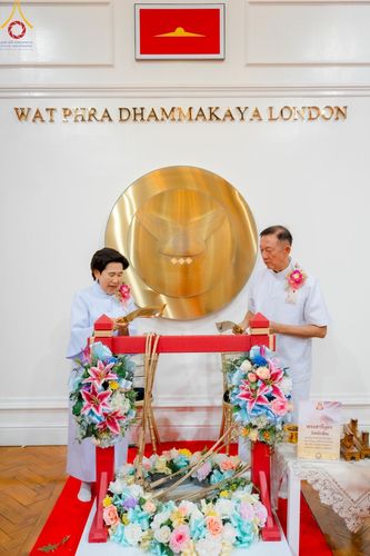 ภาพ No.142746:พิธีพัทธสีมา ประดิษฐานลูกนิมิตมหาสมบัติ สถาปนาอุโบสถวัดพระธรรมกายลอนดอน บูชาธรรม 80 ปี หลวงพ่อธัมมชโย วันเสาร์ที่ 22 มิถุนายน พ.ศ. 2567