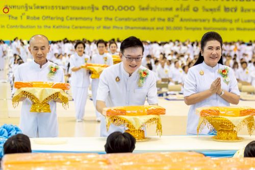 ภาพ No.240927:วันพุธที่ 27 สิงหาคม พ.ศ. 2568 พิธีทอดผ้าป่าเพื่อสร้างอาคาร  82 ปี หลวงพ่อธัมมชโย สมทบกฐินวัดพระธรรมกาย และกฐิน 30,000 วัดทั่วประเทศ ครั้งที่ 1