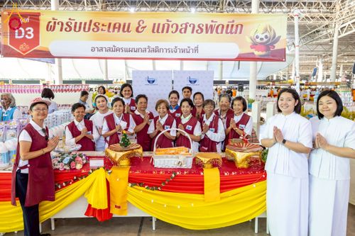 ภาพ No.273038:วันอาทิตย์ที่ 23 พฤศจิกายน พ.ศ.2568 พิธีมุทิตาสักการะ พระมหาเถระและพระเถระ ประจำปีพุทธศักราช 2568 ณ ห้องแก้วสารพัดนึก 2 สภาธรรมกายสากล  วัดพระธรรมกาย