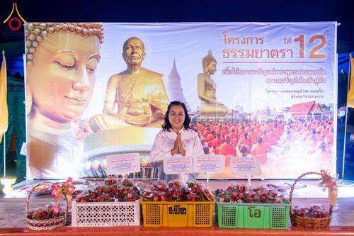 ภาพ No.118865:พิธีถวายภัตตาหารเป็นสังฆทาน แด่คณะพระธรรมยาตรา ปีที่ 12 วันที่ 26 มกราคม พ.ศ. 2567 ณ อนุสรณ์สถานบางปลา จ.นครปฐม