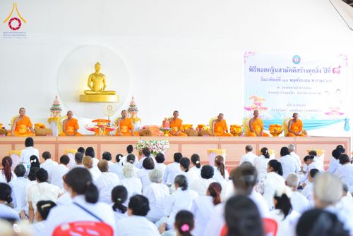 ภาพ No.174227:พิธีทอดกฐินสามัคคีสร้างทุกสิ่ง ปีที่ 8 ณ ธุดงคสถานอำนาจเจริญ ในโครงการกฐินสามัคคีทั่วไทย 30,000 วัด บูชาธรรม 80 ปี หลวงพ่อธัมมชโย โดยคณะศิษยานุศิษย์วัดพระธรรมกาย วันที่ 10 พฤศจิกายน พ.ศ. 2567