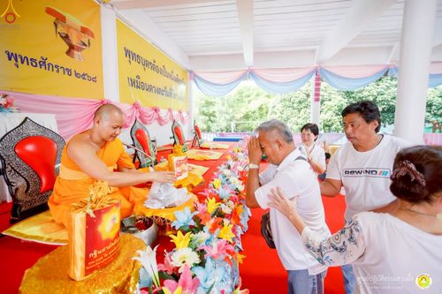 ภาพ No.251829:วันที่ 8 ตุลาคม พ.ศ. 2568 พิธีทอดกฐินสามัคคีทั่วไทย 30,000 วัด โดยคณะศิษยานุศิษย์ บูชาธรรม 81 ปี หลวงพ่อธัมมชโย ณ ศูนย์ปฏิบัติธรรมสวนผึ้ง จ.ราชบุรี