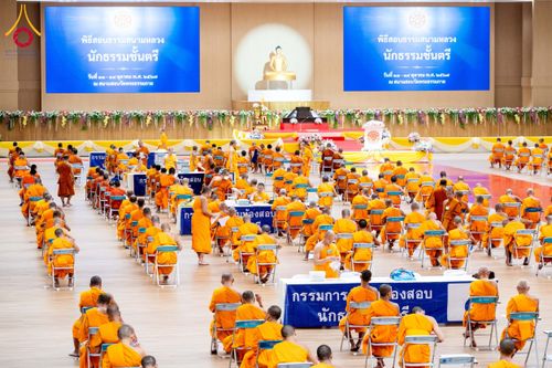 ภาพ No.161248:พิธีสอบธรรมสนามหลวงนักธรรมชั้นตรี วันที่ 11-14 ตุลาคม พ.ศ. 2567 ณ สนามสอบวัดพระธรรมกาย อ.คลองหลวง จ.ปทุมธานี