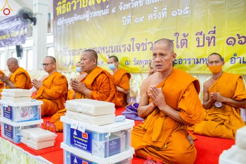 ภาพ No.87309:พิธีถวายสังฆทาน 323 วัด 4 จังหวัดชายแดนภาคใต้  ปีที่ 19 ครั้งที่ 165 พิธีมอบกองทุนหนุนแรงใจช่วยครูใต้  ปีที่ 16 ครั้งที่ 130 และพิธีทำบุญอุทิศส่วนกุศลให้ผู้วายชนม์ ณ วัดพุทธภูมิ อ.เมือง จ.ยะลา วันเสาร์ที่ 9 กันยายน พ.ศ. 2566