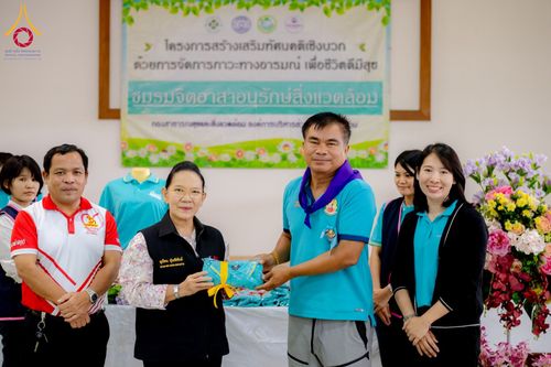 ภาพ No.157161:Meeting จิตอาสาอนุรักษ์สิ่งแวดล้อม วันอาทิตย์ที่ 15 กันยายน พ.ศ. 2567 ณ ห้องประชุมอาคารปลูกศรัทธา วัดพระธรรมกาย