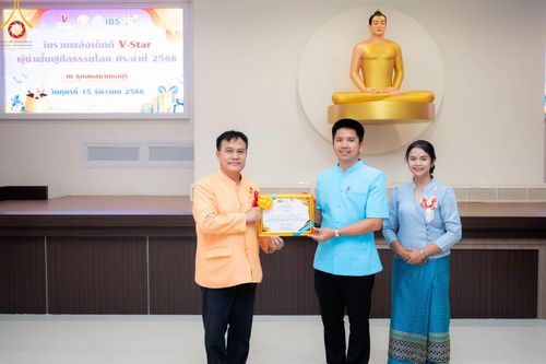 ภาพ No.102489:งานรวมพลังเด็กดี V-Star จังหวัดชลบุรี จัดงานโดยชมรมพุทธศาสตร์สากล และธุดงคสถานชลบุรี วันศุกร์ที่ 15 ธันวาคม พ.ศ. 2566