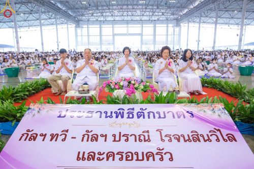 ภาพ No.207232:พิธีตักบาตร และปฏิบัติธรรมช่วงสาย ในวันมาฆบูชา วันพุธที่ 12 กุมภาพันธ์ พ.ศ. 2568 ณ วัดพระธรรมกาย จังหวัดปทุมธานี