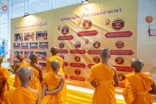 ภาพ No.146779:การต้อนรับพระสังฆาธิการ 2,000 กว่าวัดทั่วประเทศ และพิธีบูชาข้าวพระ เนื่องในวันสมาธิโลก วันอาทิตย์ที่ 4 สิงหาคม พ.ศ. 2567 ณ สภาธรรมกายสากล วัดพระธรรมกาย