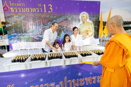 ภาพ No.195877:พิธีถวายภัตตาหารเป็นสังฆทาน แด่พระธรรมยาตรา ณ วัดโบสถ์(บน) ตำบลบางคูเวียง อำเภอบางกรวย จังหวัดนนทบุรี ในโครงการธรรมยาตรา กตัญญูบูชา มหาปูชนียาจารย์ พระมงคลเทพมุนี(สด จนฺทสโร) พระผู้ปราบมาร อนุสรณ์สถาน 7 แห่ง ปีที่ 13 วันที่ 16 มกราคม พ.ศ. 2568