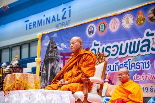 ภาพ No.186148:วันรวมพลังเด็กดี V-Star เยาวชนดีศรีโคราช ณ เทอร์มินอลฮอลล์ ชั้น 4 ศูนย์การค้าเทอร์มินอล 21 โคราช วันที่ 19 ธันวาคม พ.ศ. 2567