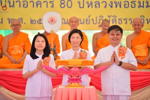 ภาพ No.121123:พิธีทอดผ้าป่า โครงสร้างหลังคา เสาคู่ค้ำฟ้ามหามงคล เพื่อสถาปนาอาคาร 80 ปี หลวงพ่อธัมมชโย ณ ศูนย์ปฏิบัติธรรมวิหารแดง ต.เจริญธรรม อ.วิหารแดง จ.สระบุรี วันที่ 27 มกราคม พ.ศ. 2567